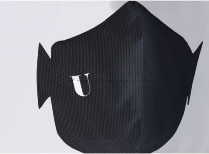 DIVIETO DI VENDITA DELLE MASCHERINE U-MASK PER “POTENZIALI RISCHI” DIVIETO DI VENDITA DELLE MASCHERINE U-MASK PER “POTENZIALI RISCHI”